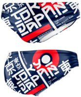 Special Made Turbo Waterpolo broek New Tokyo